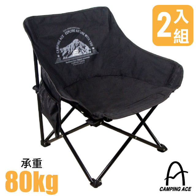【台灣 Camping Ace】彎月戰術椅2入(2.9 kg.附收納袋).折疊露營椅.童軍椅/ARC-883N 武士黑✿30E010